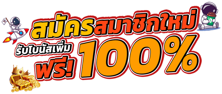 เว็บสล็อตมารีน่าเบย์